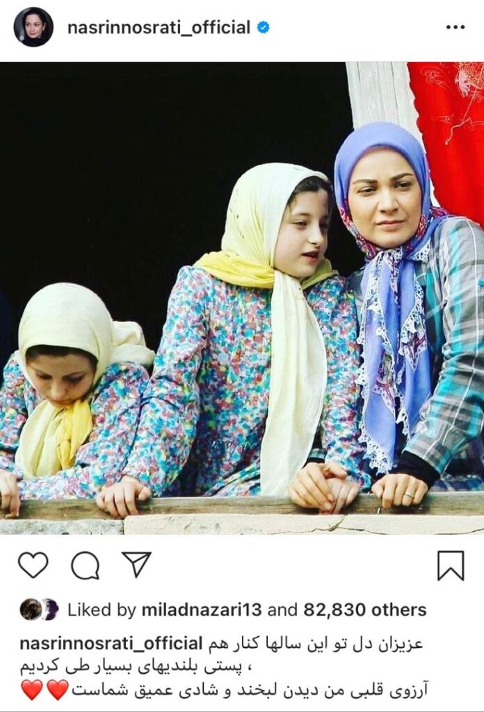سارا و نیکا فرقانی با روسری زرد و نسرین نصرتی با روسری آبی در پایتخت