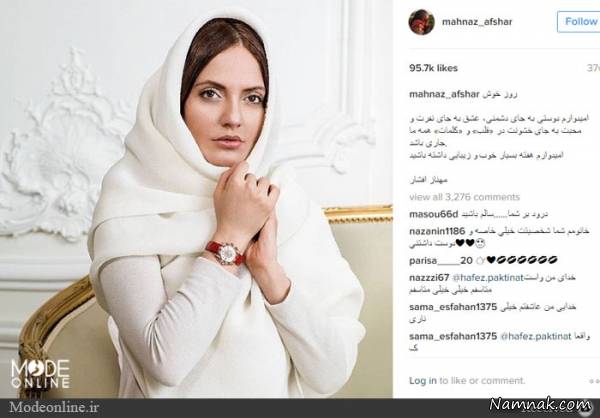 مهناز افشار مدل تبلیغاتی ساعت با لباس سفید