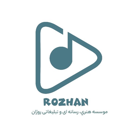 روژان، جامع ترین برند هنری، رسانه ای و تبلیغاتی کشور