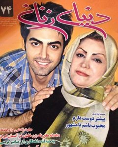 محمدرضا رهبری در کنار مادرش