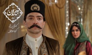 بهرام رادان در نقش ناصرالدین شاه