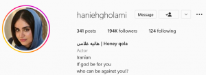 صفحه اینستاگرام هانیه غلامی
