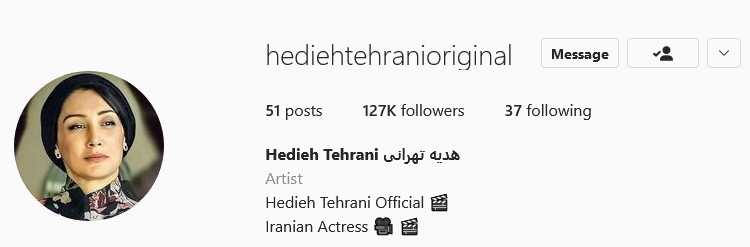صفحه اینستاگرام هدیه تهرانی
