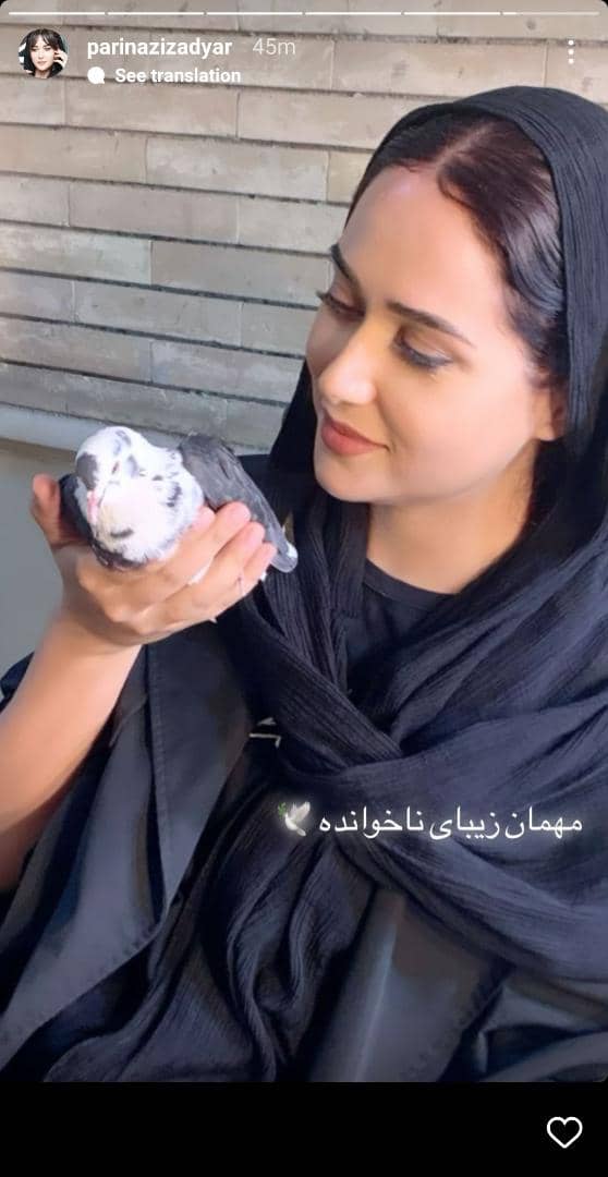 پریناز ایزدیار با این حیوان خانگی اش غوغا کرد