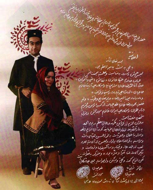 ماجرای طلاق ملیکا شریفی نیا در 20 سالگی چه بود ؟