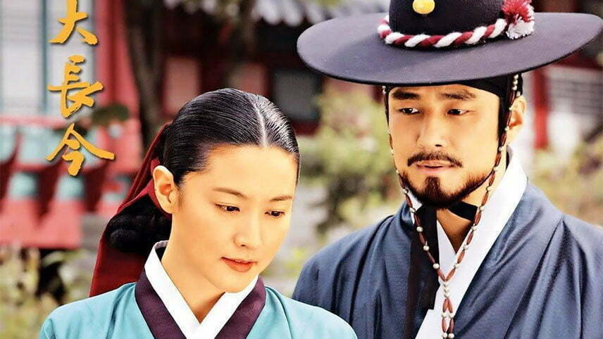 سریال جواهری در قصر (The Great Jang Geum) ؛ از سریال های کره ای برتر قدیمی