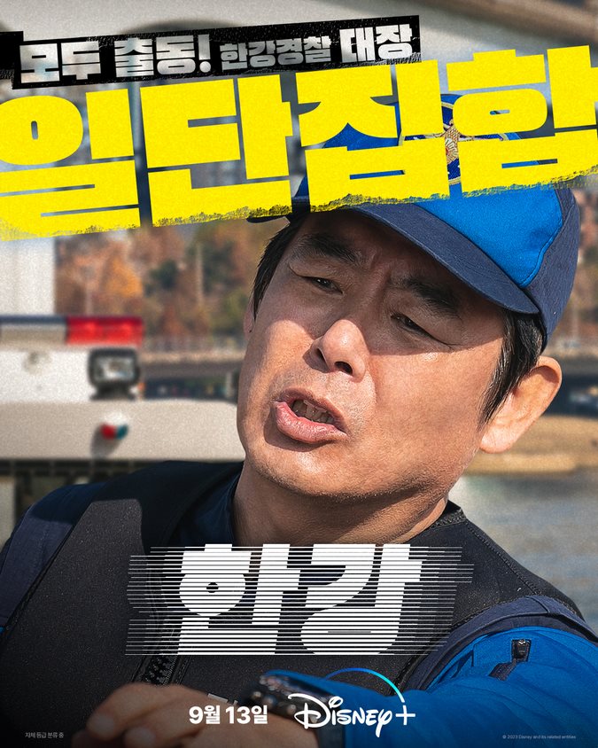 کیم هی وون در نقش لی چئون سوک